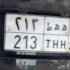 لوحه مميزه