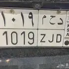 لوحة د ح م 1019 للبيع