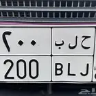 لوحة حروف حلب 200