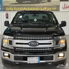 فورد f150 غمارتين 2020 xlt وكاله باقي على الضمان