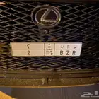 لوحه رقم 2
