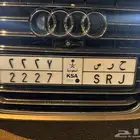 للبيع لوحه مميزه ح ر س 2227