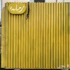 فود ترك