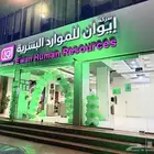 اقواس بالونات