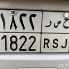 لوحه جامده   اعلى سوم