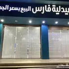 تفصيل وتركيب ستائر رول بلاك اوت وستاير صن سكرين وشرائح