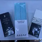 عطور عساف ولافيرن
