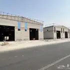 ورشة و مستودع
