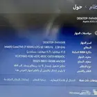 لابتوب ايسر i7 الجيل العاشر