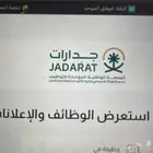 اكمال ملف جدارات 100