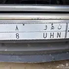 لوحه رقم 8 حروف ن ه و