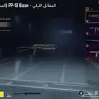 حساب ببجي للبيع