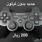 كنترول PS3 أصلية مستخدم - Dualshock 3 Original