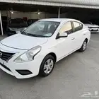 صني 2020 تم البيع