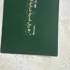 قسيمة شرائية من بلانكو بسعر 50 ريال