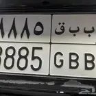 الوحه للبيع ع السوم