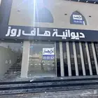 دعاية واعلان