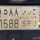 لوحة للبيع ح ر س