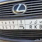 لوحة مميزه تحمل اسم بكر