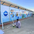 شركة الفن الحضري للدعاية والإعلان