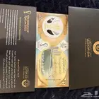 عملة كأس العالم قطر إصدار خاص