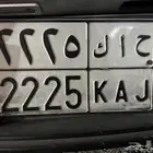 لوحة للبيع ح أ ك 2225