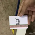 طاولات بلوت وورق لمه