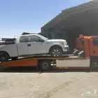سطحه صطحه بريده