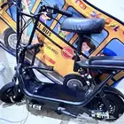 اسكوتر كهربايي