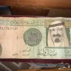 عملة نادره للملك عبدالله رحمة الله (توقيع احمد الخليفي)