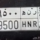 لوحة للبيع