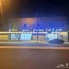 محل للإيجار فتحه ب 1000 ريال الحرزات