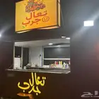 فود ترك ايجار أو للبيع