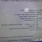 للبيع pc معه شاشه احترافيه للبيع 140 هرتز
