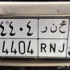 لوحه مميزه للبيع اوراق جاهزه