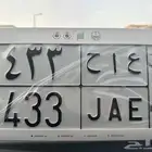 للبيع لوحه ثلاثيه