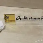 أكريليك
