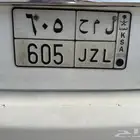 لوحه مميزه