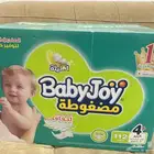 حفايض بيبي جوي  4