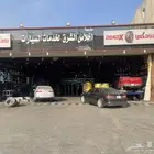 كفرات 275 70 16 تاريخ 24 ضمان سنه سعر الكفر 255