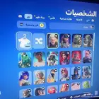 حساب للبيع او للبدل بحساب كويس