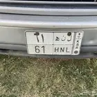 لوحه مميزه 61