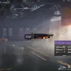 حساب كود موبايل