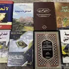 كتب