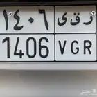لوحه سياره