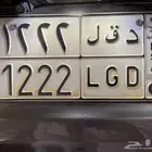 لوحه د ق ل 1222