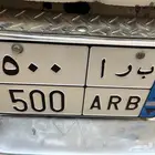 لوحه للبيع رقم مميز