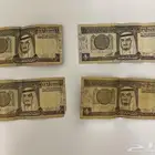 ريال الملك فهد