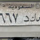 الوحه للبيع