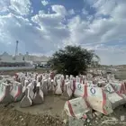 صبات